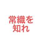 煽りにも口論にも使える(と思う)（個別スタンプ：16）