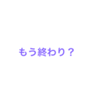煽りにも口論にも使える(と思う)（個別スタンプ：18）