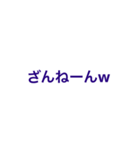 煽りにも口論にも使える(と思う)（個別スタンプ：26）