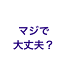 煽りにも口論にも使える(と思う)（個別スタンプ：27）