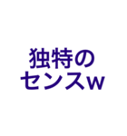 煽りにも口論にも使える(と思う)（個別スタンプ：28）