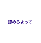 煽りにも口論にも使える(と思う)（個別スタンプ：30）