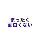 煽りにも口論にも使える(と思う)（個別スタンプ：31）