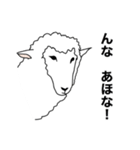 ポーカーフェイス羊 【 関西弁 】（個別スタンプ：2）