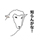 ポーカーフェイス羊 【 関西弁 】（個別スタンプ：5）