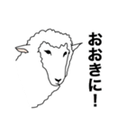 ポーカーフェイス羊 【 関西弁 】（個別スタンプ：6）