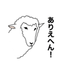 ポーカーフェイス羊 【 関西弁 】（個別スタンプ：7）