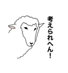 ポーカーフェイス羊 【 関西弁 】（個別スタンプ：9）