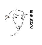 ポーカーフェイス羊 【 関西弁 】（個別スタンプ：10）
