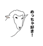 ポーカーフェイス羊 【 関西弁 】（個別スタンプ：12）