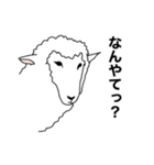 ポーカーフェイス羊 【 関西弁 】（個別スタンプ：16）