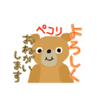 クマのクウキチ ムービー1（個別スタンプ：6）