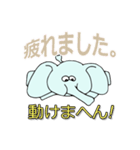 お茶目な動物達（個別スタンプ：3）