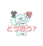 お茶目な動物達（個別スタンプ：4）