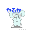 お茶目な動物達（個別スタンプ：5）