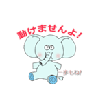 お茶目な動物達（個別スタンプ：16）