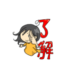 主婦・柚里さん（個別スタンプ：2）