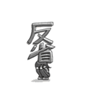 主婦・柚里さん（個別スタンプ：12）