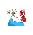 主婦・柚里さん（個別スタンプ：19）