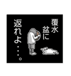 主婦・柚里さん（個別スタンプ：37）