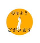 【接客用】マツエクサロン・美容院で使える（個別スタンプ：1）
