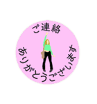 【接客用】マツエクサロン・美容院で使える（個別スタンプ：4）