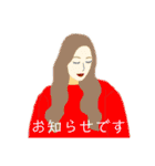 【接客用】マツエクサロン・美容院で使える（個別スタンプ：18）