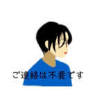 【接客用】マツエクサロン・美容院で使える（個別スタンプ：26）
