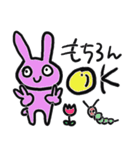 ぴょんぴょんぴょんのゆる動物（個別スタンプ：2）