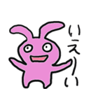 ぴょんぴょんぴょんのゆる動物（個別スタンプ：3）