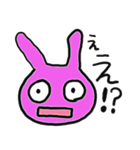 ぴょんぴょんぴょんのゆる動物（個別スタンプ：4）