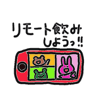 ぴょんぴょんぴょんのゆる動物（個別スタンプ：10）