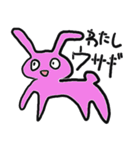 ぴょんぴょんぴょんのゆる動物（個別スタンプ：11）