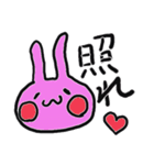 ぴょんぴょんぴょんのゆる動物（個別スタンプ：13）