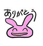 ぴょんぴょんぴょんのゆる動物（個別スタンプ：15）