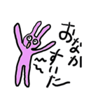 ぴょんぴょんぴょんのゆる動物（個別スタンプ：16）