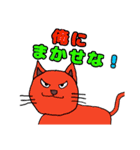 明るい猫 あかねっこ（個別スタンプ：2）