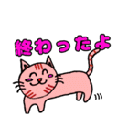 明るい猫 あかねっこ（個別スタンプ：3）