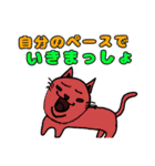 明るい猫 あかねっこ（個別スタンプ：4）