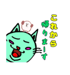 明るい猫 あかねっこ（個別スタンプ：8）