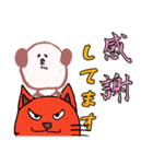 明るい猫 あかねっこ（個別スタンプ：11）