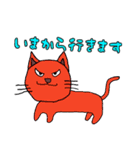 明るい猫 あかねっこ（個別スタンプ：18）