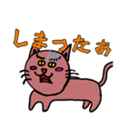 明るい猫 あかねっこ（個別スタンプ：20）