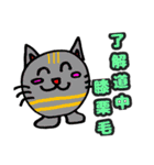 明るい猫 あかねっこ（個別スタンプ：32）