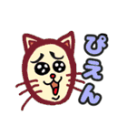 明るい猫 あかねっこ（個別スタンプ：36）