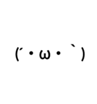 顔文字(正直使えない)（個別スタンプ：1）