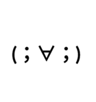 顔文字(正直使えない)（個別スタンプ：2）