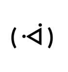 顔文字(正直使えない)（個別スタンプ：3）