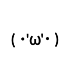 顔文字(正直使えない)（個別スタンプ：4）