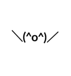 顔文字(正直使えない)（個別スタンプ：6）